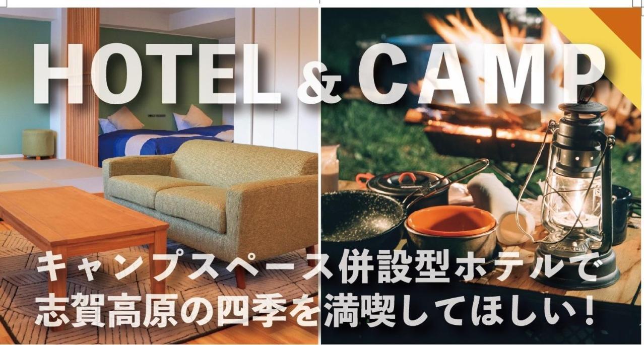 Shiga Grand Hotel 야마노우치 외부 사진